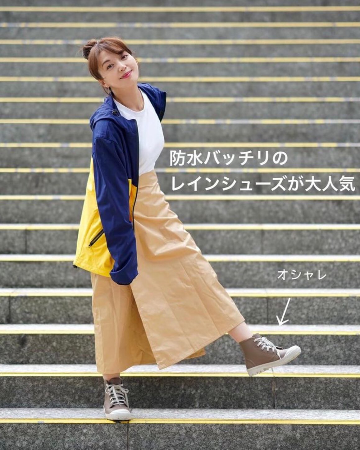 Tamayura Athle Pvc防水レインシューズ T Co Bxakouvgpf サッカーママ サカママ 野球ママ アウトドア家族 ママキャンパー 笹峯愛 防水加工 雨の日コーデ 雨の日キャンプ レインブーツ レイングッズ 長靴 観戦コーデ 観戦グッズ