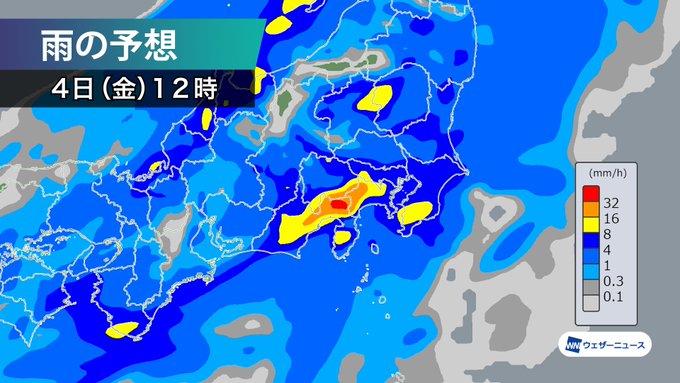 Gw最終日 こどもの日の関東はm S近い風が吹き荒れ 鯉のぼりが大暴れするくらいです 午後は強い風に雨が加わり横殴りとなりますので 注意をしてください