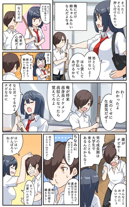 ぼっちのtwitterイラスト検索結果 ぼっちのtwitterイラスト検索結果