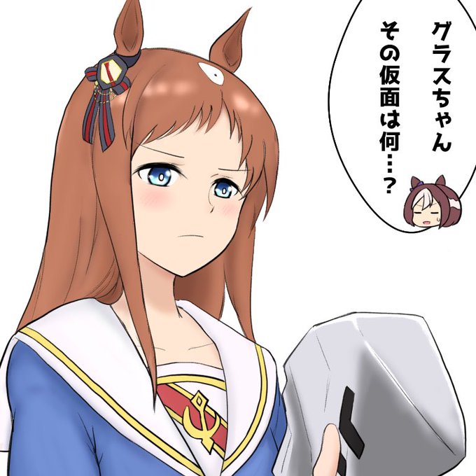 スペちゃんは私に全力で来てくれましたか