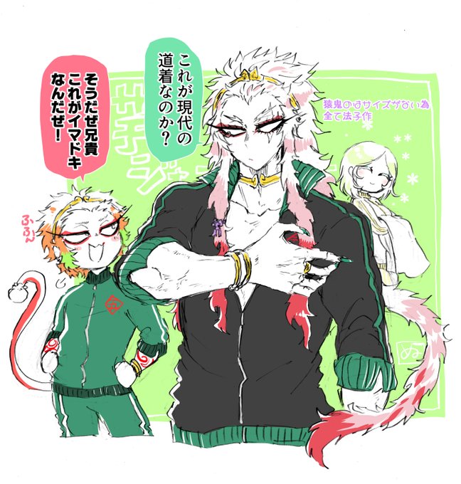 ナンバカ を含むマンガ一覧 いいね順 ツイコミ 仮