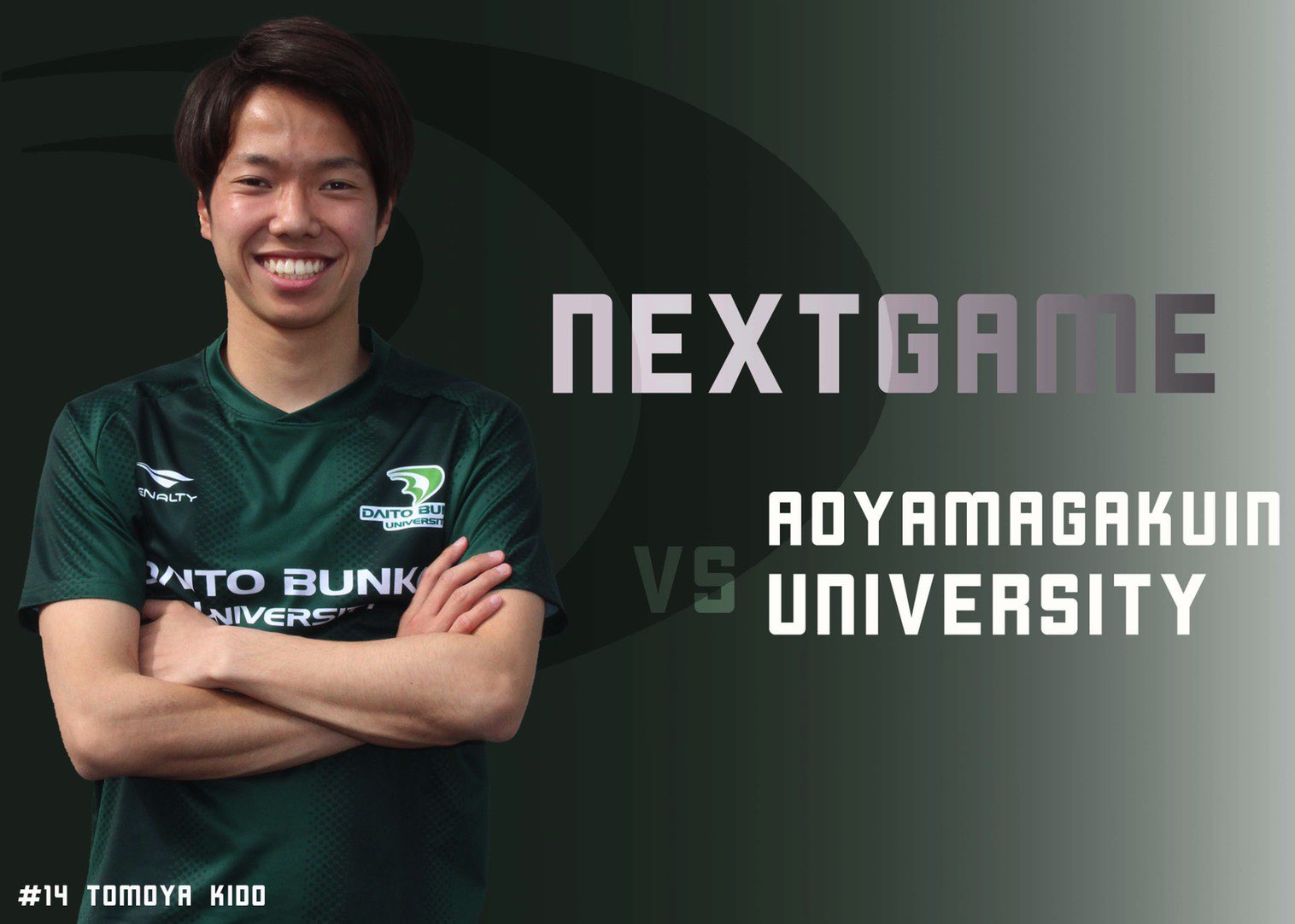 大東文化大学体育連合会サッカー部 試合情報 21年度 第54回 東京都大学サッカーリーグ戦1部第9節 6月5日 土 10 30キックオフ Vs青山学院大学 会場非公開 一般の方の入場は出来ませんのでご了承の程お願い申し上げます T Co Fqebovwfjf