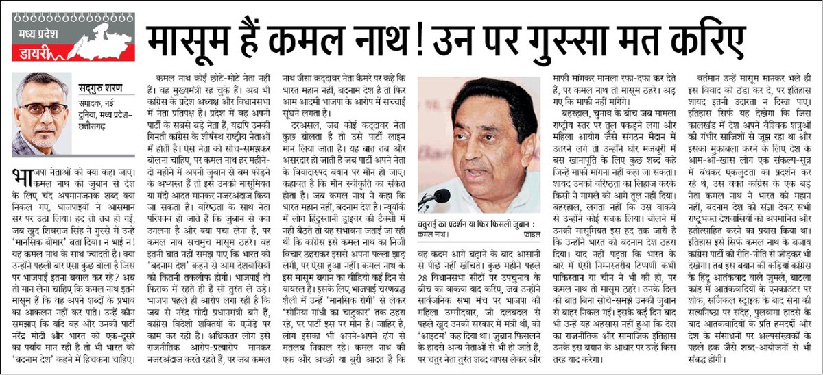 Sadguru Sharan Awasthi tweet media