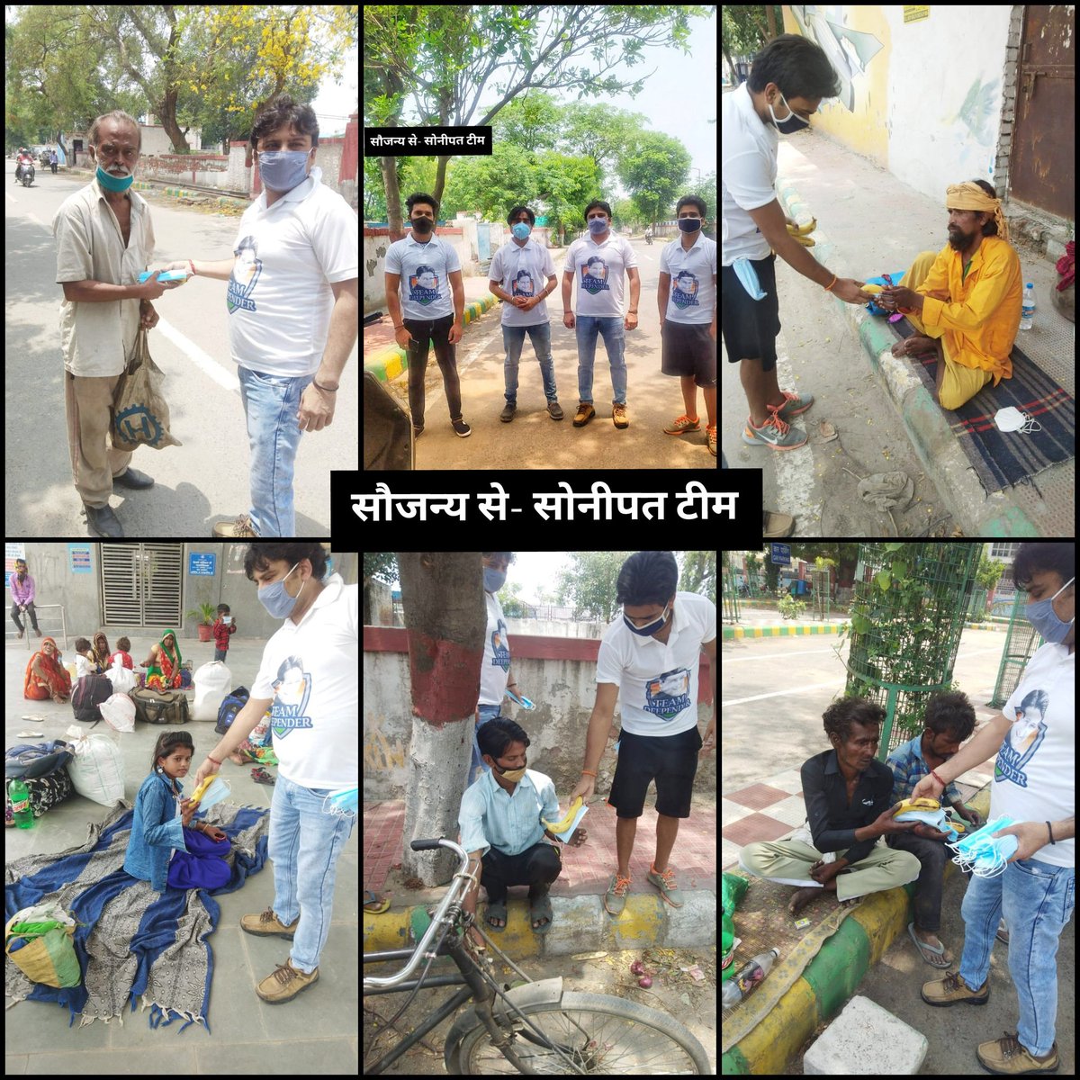 khokher_randeep's tweet photo. आदरणीय सांसद @DeependerSHooda जी के निर्देशानुसार #सोनीपत_टीम के सदस्य रणदीप खोखर ने मास्क व फल बाटे @TeamDeepender हरियाणा दिन रात लोगों की सेवा कर रही है।आपकी सेवा हमारा कर्तव्य🙏@DeependerSHooda @TeamDeepender @Dr_VisheshSingh @IYC @JasmerBhateri @SonuMalik22  @chandvir_hooda https://t.co/o9RrUUROfw