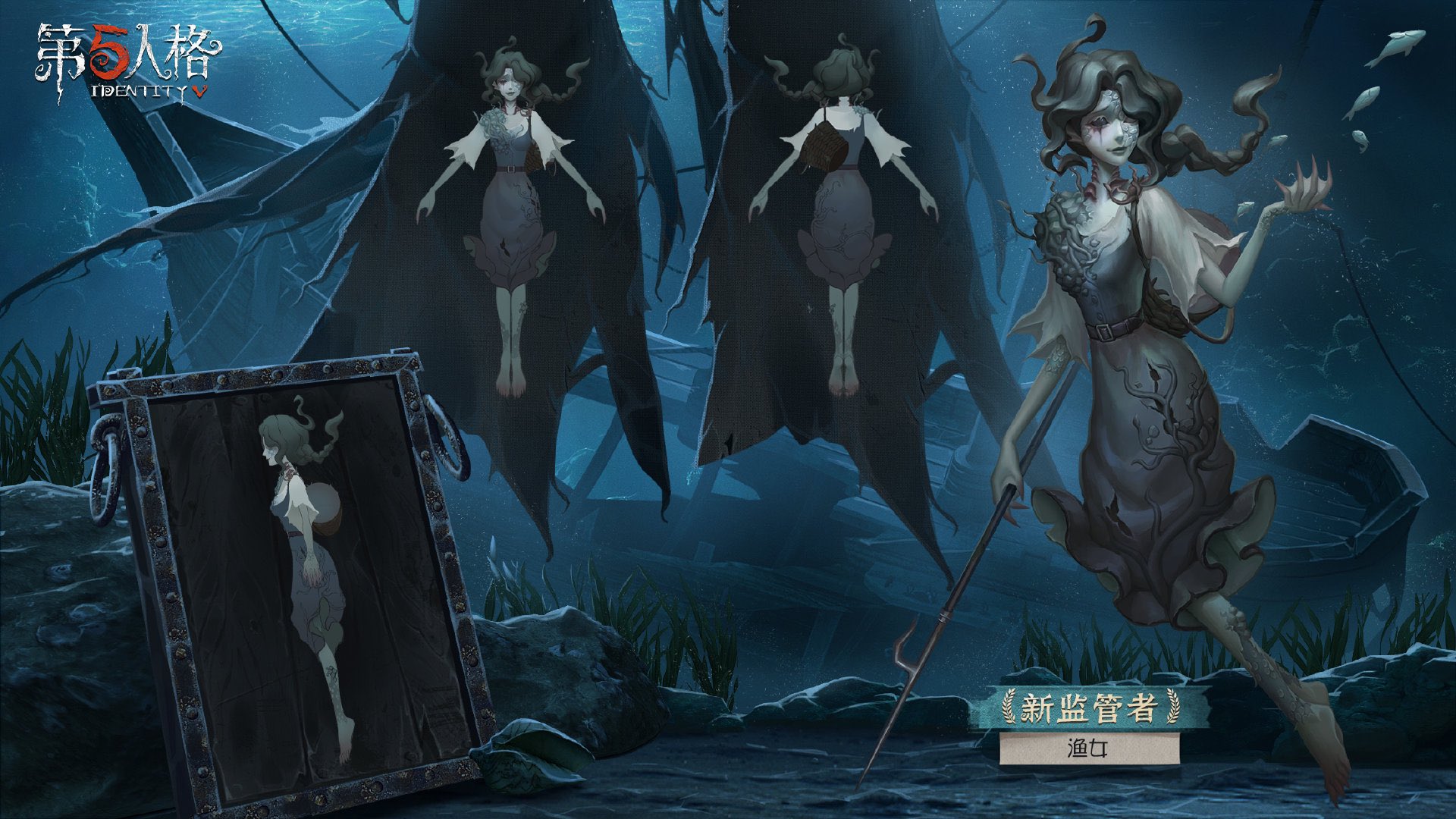 非公式】第五人格最新情報 on X: 
