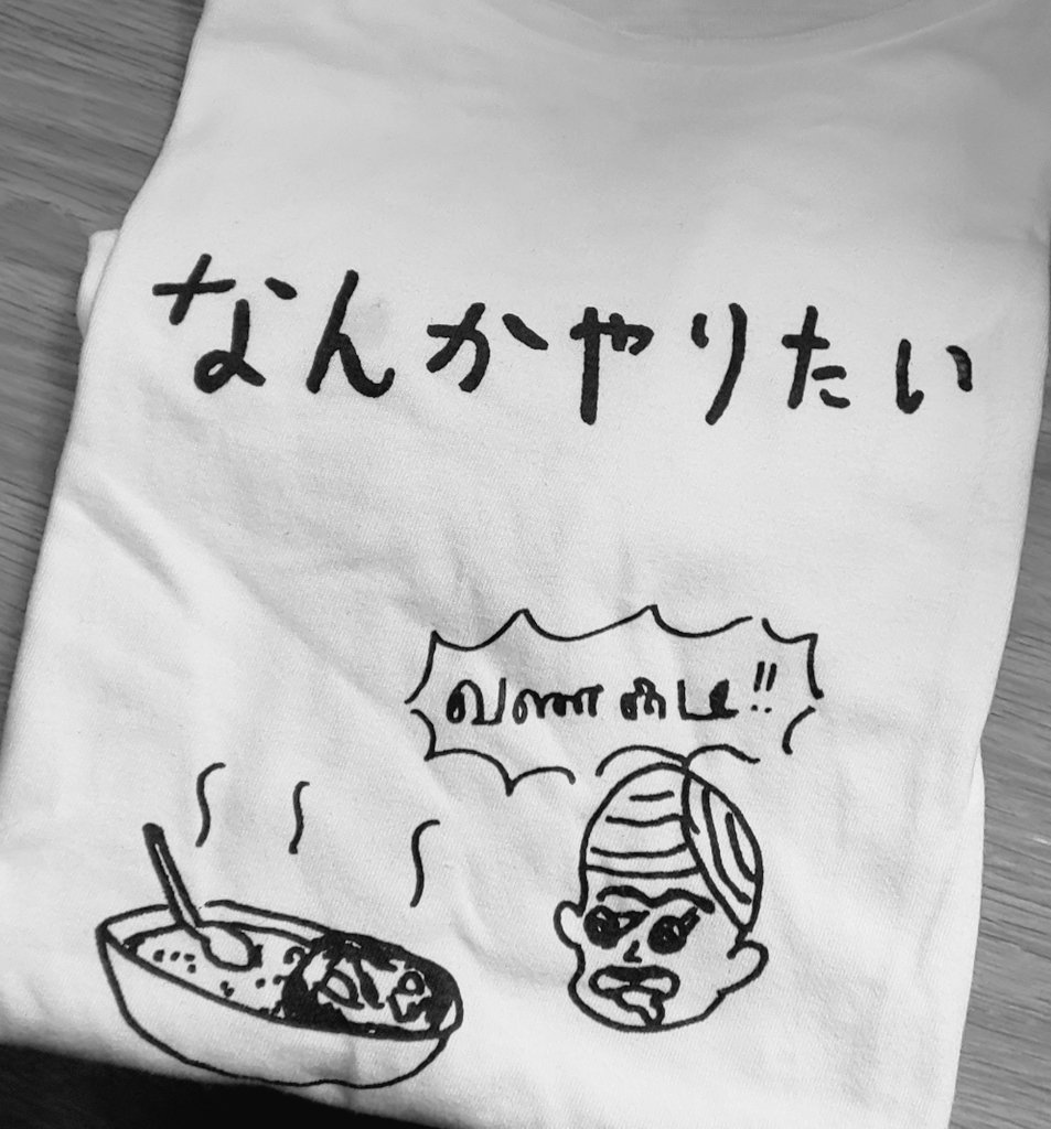 なんかやりたい なんかやりたい