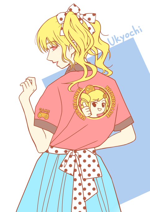 うきょちのtwitterイラスト検索結果