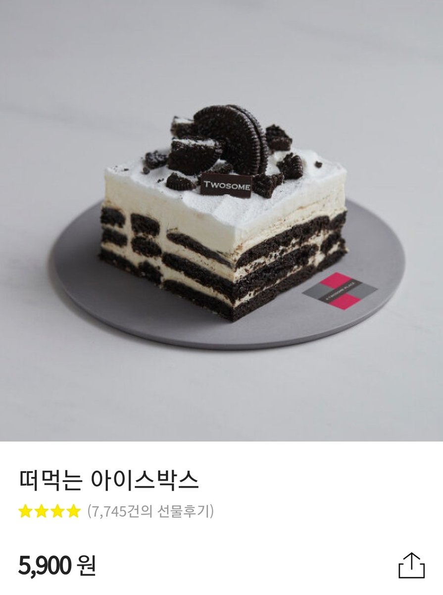 melody_jin_0321's tweet photo. #RT이벤트 #RT #비투비 #킹덤 #문투이벤트
#비투비투표 
거의 구독계고 잘 쓰지도 않는 계정이지만 이거 RT 해주시고 비투비 투표해주시면 한분 추첨해서 투썸 아이스박스 드릴게요!
당발하고 투표인증 받아요!
💙타팬도 참여 가능해요💙 https://t.co/JNKftAAoud