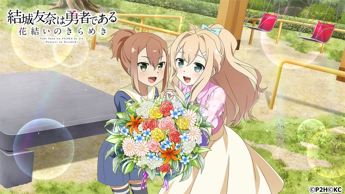 結城友奈は勇者である ゆゆゆい 公式 Yyyi Game Timeline The Visualized Twitter Analytics 結城友奈は勇者である ゆゆゆい 公式 Yyyi Game Timeline The Visualized Twitter Analytics