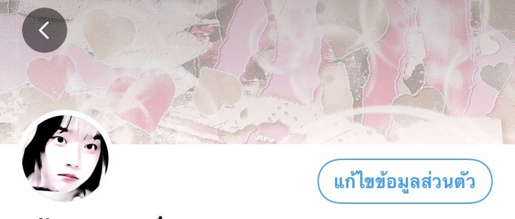 แกๆเออๆ