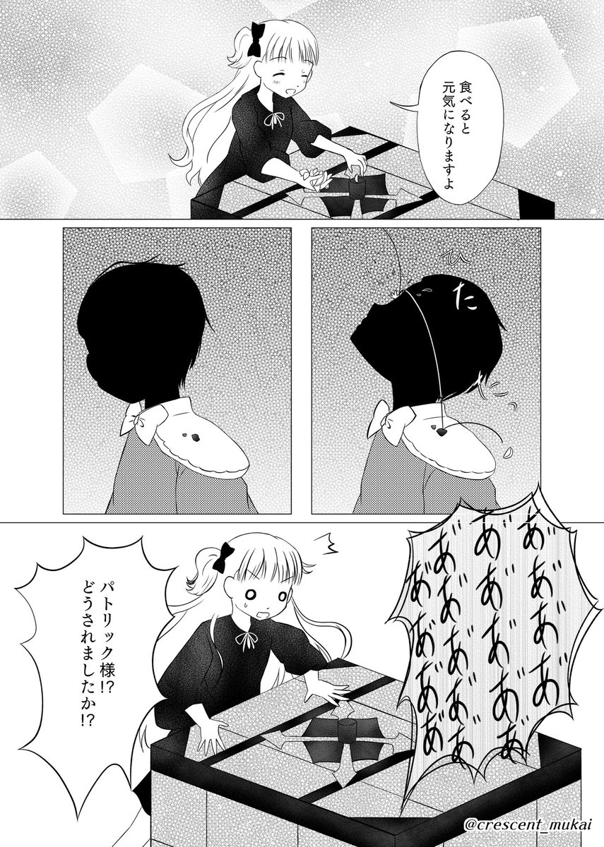 ポコポコ丸 Pocopocomarup Twitter ポコポコ丸 Pocopocomarup Twitter