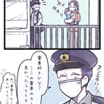 声をかけてきた車掌さんが･･･!駅のホームで子どもと電車を見ていたときのほっこりエピソード!