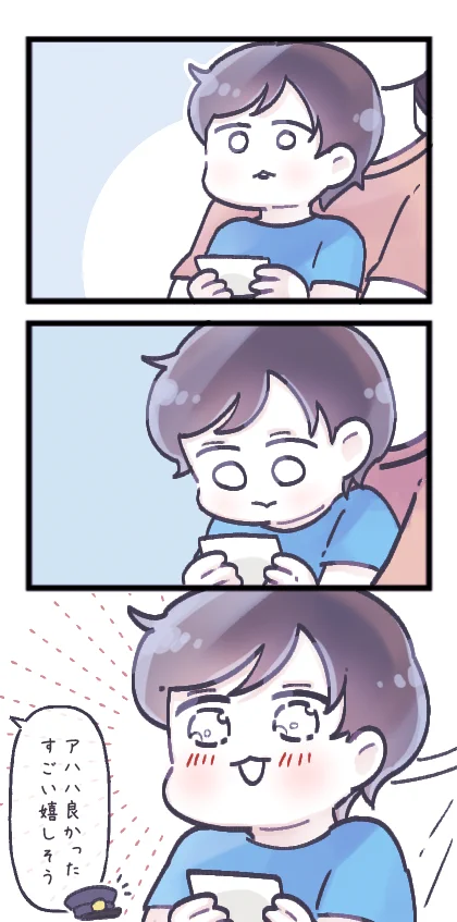 声をかけてきた車掌さんが･･･！駅のホームで子どもと電車を見ていたときのほっこりエピソード！