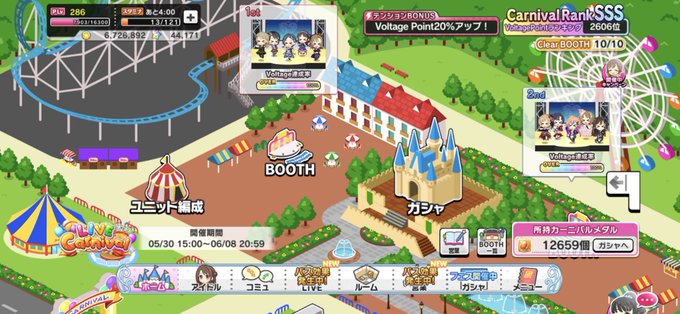 ジェラード 1日1ツイートが目標 Gerrard Z Page 2 Twilog