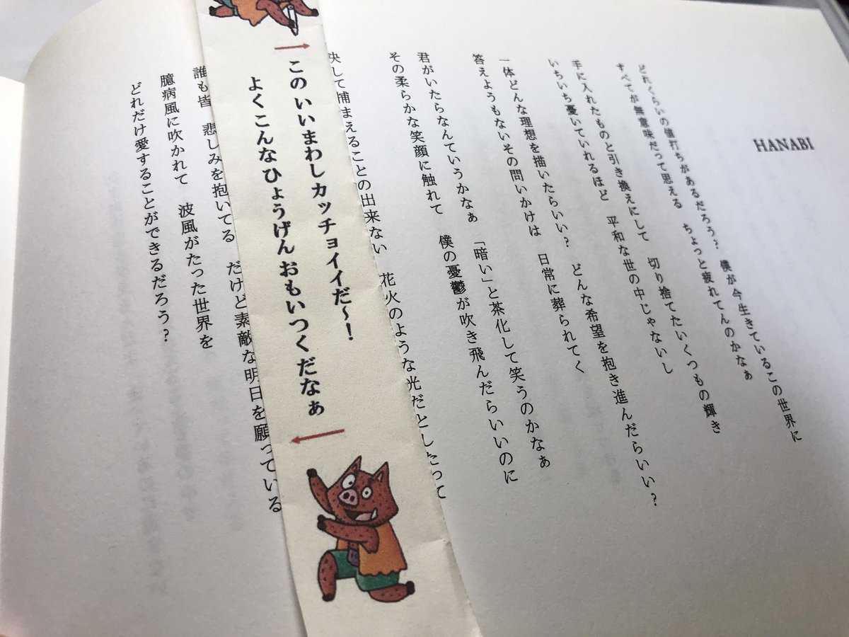 Edit And Browse Instagram Stories Profiles Followers Posts And s Online Insta Tweet Com