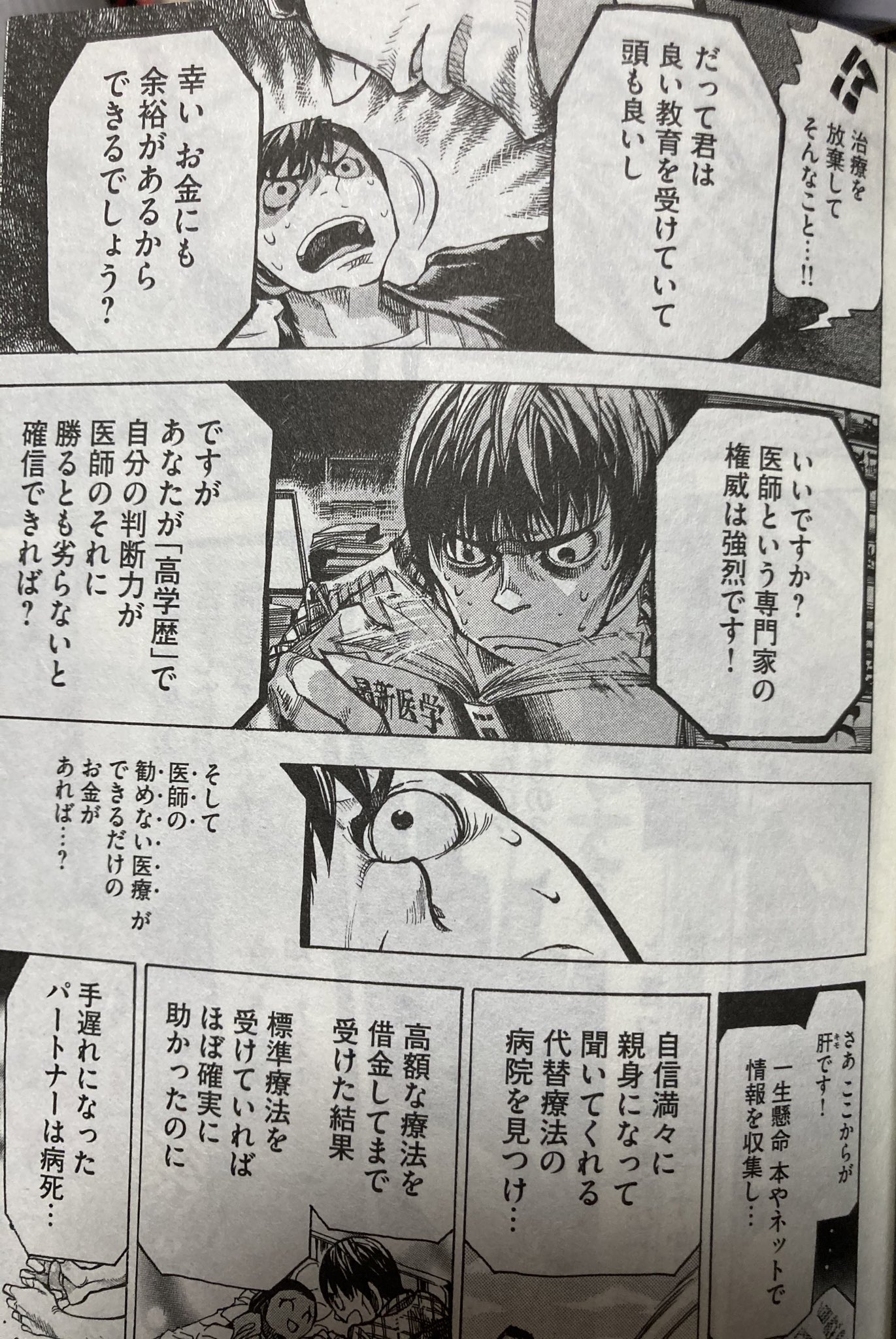 あれ くれ ない と