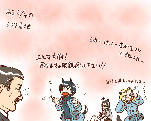 なまはーげん Namahargen Page 2 Twilog なまはーげん Namahargen Page 2 Twilog