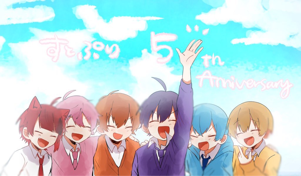 「すとぷり5周年!おめでとうございます!🎉🎉🎉
#すとぷりギャラリー #すと」|みやび👨‍🌾のイラスト