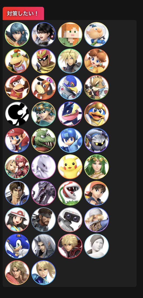 かめやま V Twitter ゲッコウガとポケトレとソニックいけます この中だとゲッコウガが一番練度あります