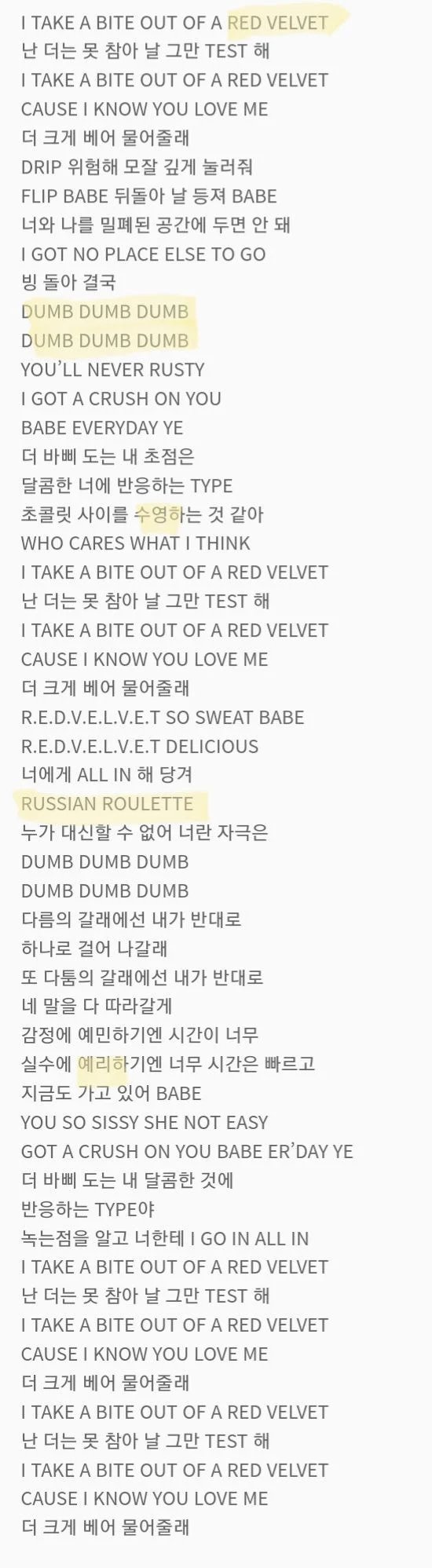 Red Velvet (레드벨벳) Updates — [LYRICS] Red Velvet - Russian Roulette