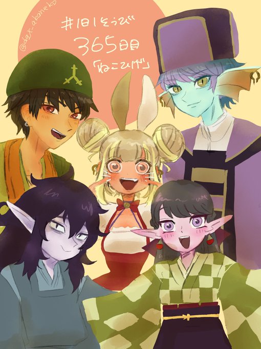 ねこひげのtwitterイラスト検索結果 ねこひげのtwitterイラスト検索結果