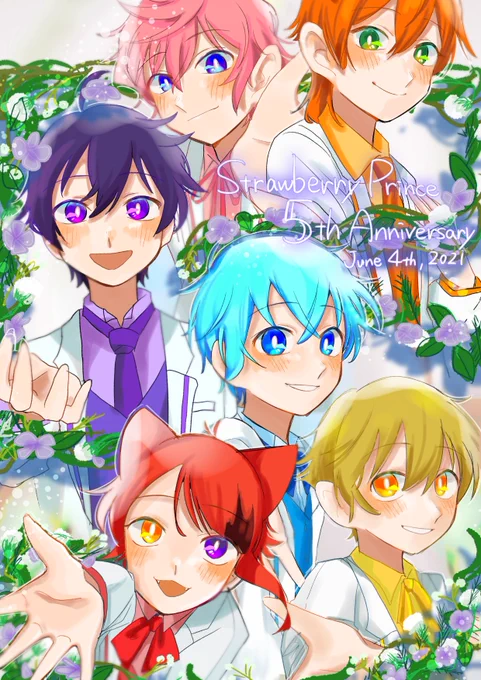 #すとぷりギャラリー #すとぷり5周年

いつも本当にありがとう🍓✨
これからもずっと一緒です大好きです!
結成5周年おめでとうございます🍾🍾🍾 