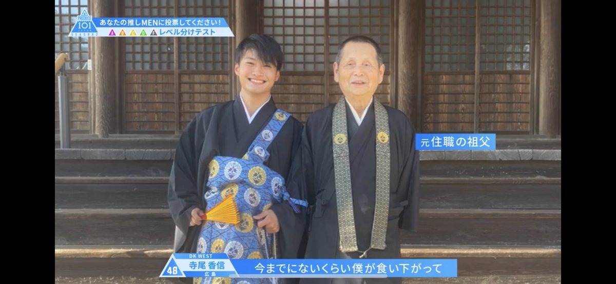 Mai 寺尾くん 短期間で本当に垢抜けたと思います ダンスも歌も吸収早いのでこれからもっともっと垢抜けていく香信くんをみれるように応援します ファイナル進出おめでとうございます 寺尾香信 Produce101japan2 Mai 寺尾くん 短期間で本当に垢抜けたと思います ダンスも歌も吸収早いのでこれからもっともっと垢抜けていく香信くんをみれるように応援します ファイナル進出おめでとうございます 寺尾香信 Produce101japan2