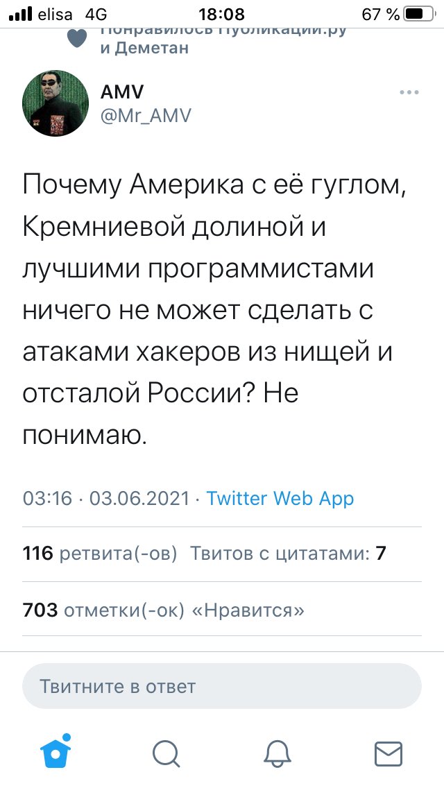 Залина tweet media