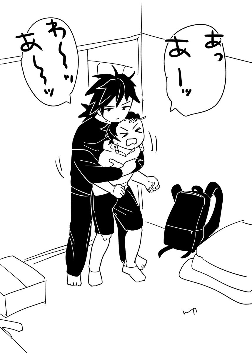 いちゃついている義炭 