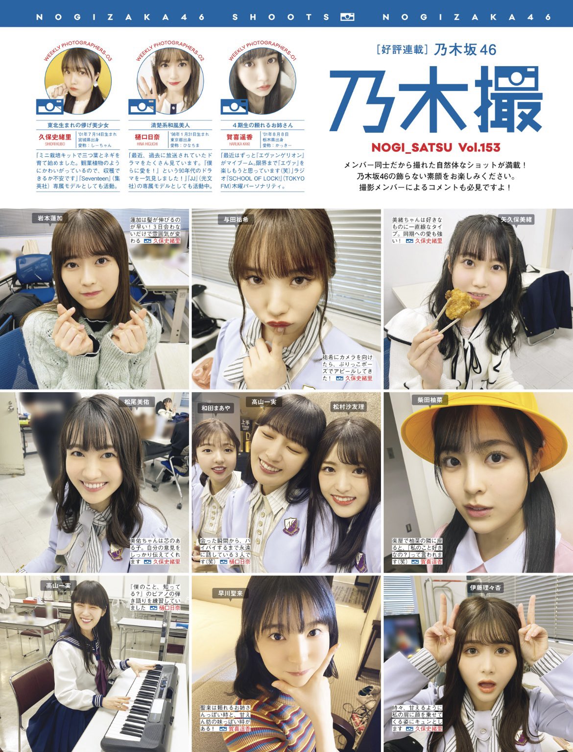 Akbgirls48 Les News Du 4 Juin 21