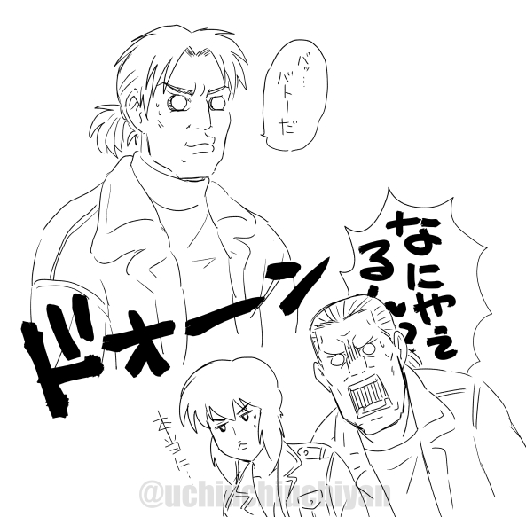 Twoucan ウチやん 小道具とセットで使えるイラストポーズ集発売中 Uchiuchiuchiyan Twoucan ウチやん 小道具とセットで使えるイラストポーズ集発売中 Uchiuchiuchiyan