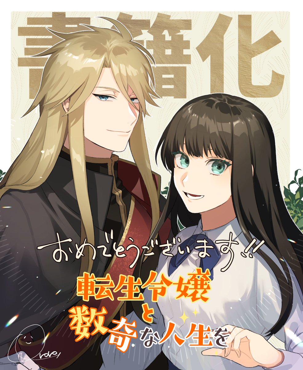 わらわら。でございますの♡雑記帳 ハズレ🐌育児漫画 | 夜中の2歳児 | Instagram