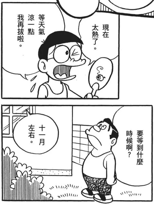 應該需要開bot 