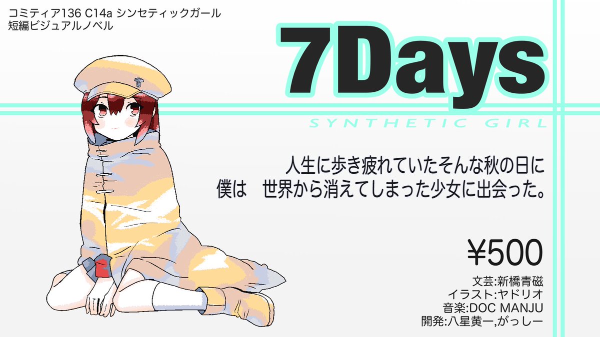 Yabo Hiki 1 Yaboshiki1 Twitter