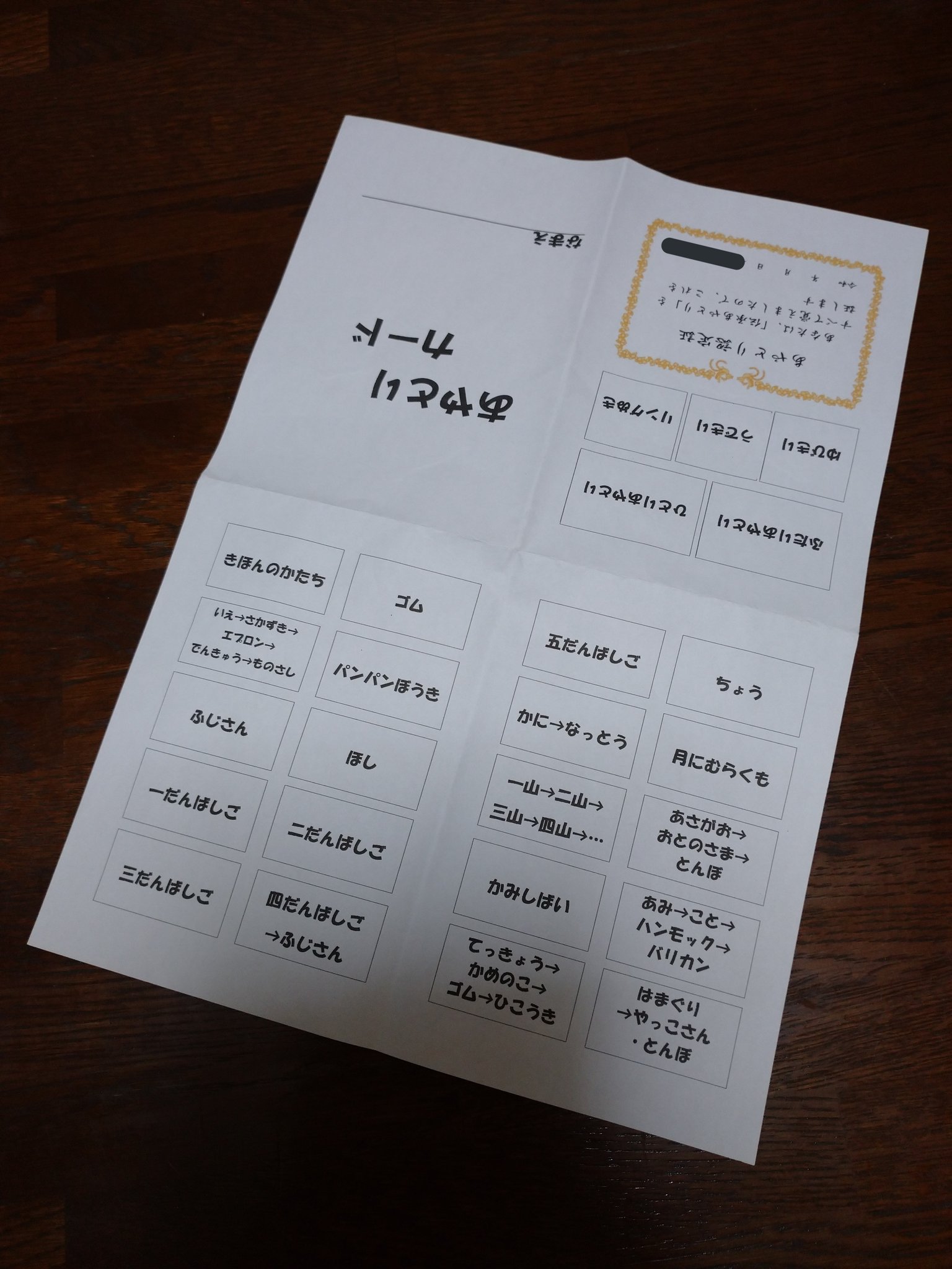 Uri 学童保育クラブ独自の けん玉検定やコマ検定があるなら あやとり検定 があってもいいよね という声を承けて 学童独自の あやとりカード Amp 認定証 を作成してみました いらすとや さんの表彰状 横 を使用 Wordのテキスト