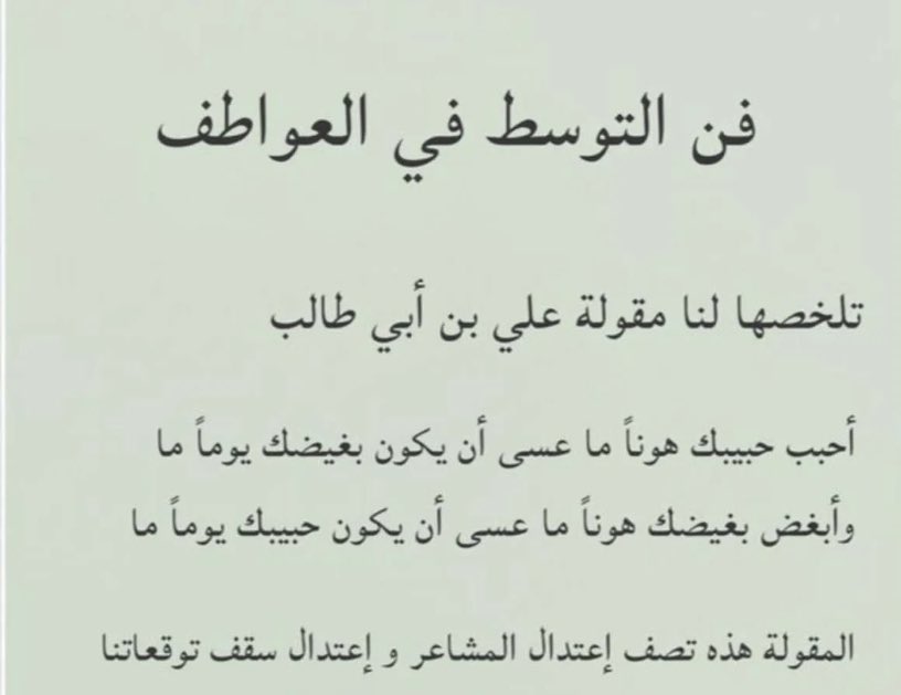 معلمة. tweet media