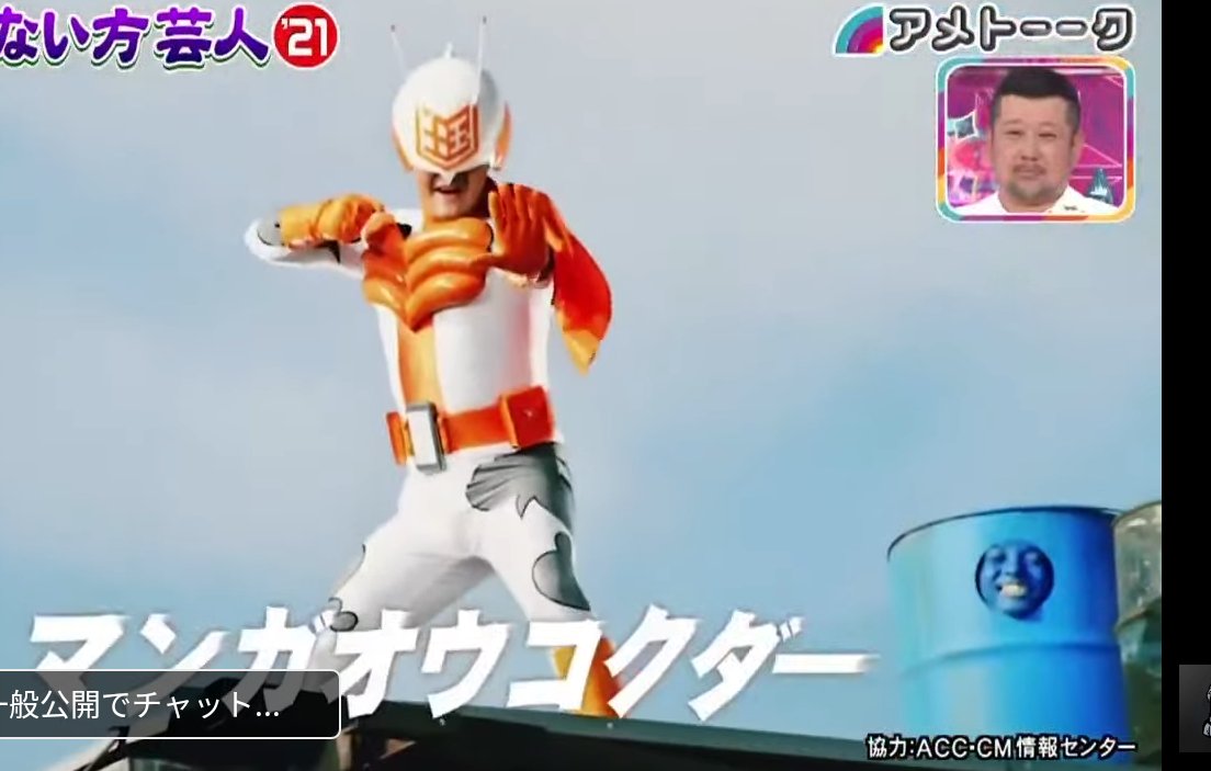 アメトーーク で じゃない方芸人 が話題に トレンドアットtv アメトーーク で じゃない方芸人 が話題に トレンドアットtv