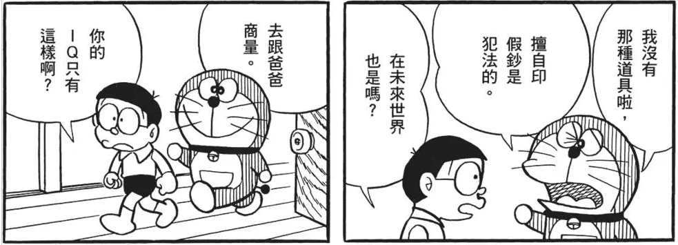 應該需要開bot 
