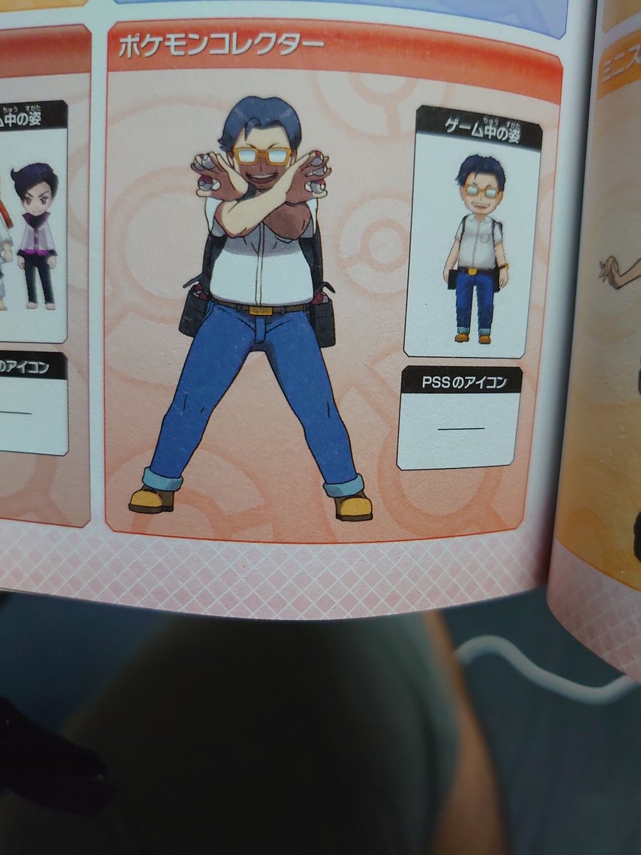 アスタリク 明日多利苦 というシステムなポケモンも面白いと思った ソードシールドは 最強というテーマを冠していて 将来最強のポケモン ザシアン ザマゼンタ ムゲンダイナ が 埋もれて そんなポケモンがいるの枠だと思ってる