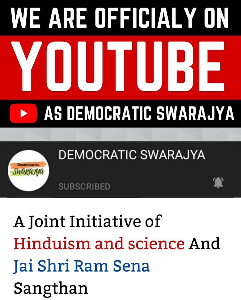 JsrsLucknow's tweet photo. जय श्री राम🙏❤

Now our community is on YOUTUBE too 😀⛳

Its a joint initiative of @JAISHRIRAMSENA and @HinduismAndSci 🙏⛳

Our initiative is to revive the Glory of our SANATAN DHARMA, SCIENCE PURANS,HINDU KINGS etc. 

Support us 😀!!!

#SanatanDharma #Hinduunity 
#Support https://t.co/VpUcds1JcS