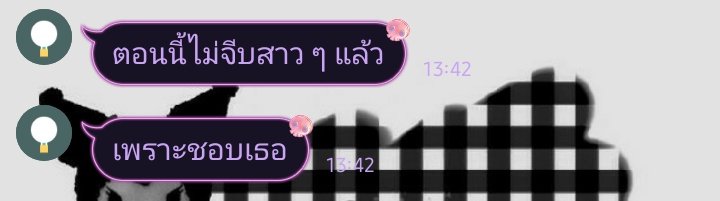 ทุกคนดูนี่สิ