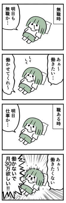 これが結論 
https://t.co/e6BHoG2iUX 