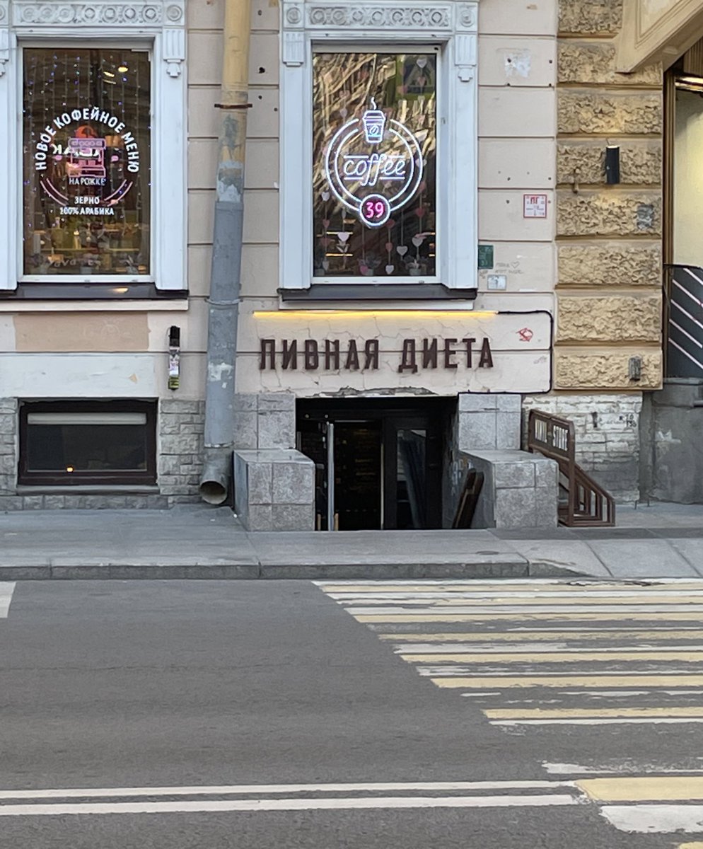 alcoholiza's tweet photo. Оп моя остановка https://t.co/2o6QwGh8WQ