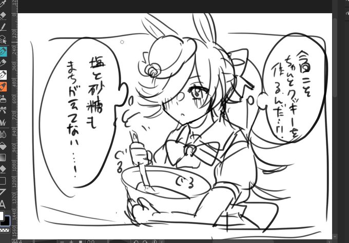 ウラライスのマンガ描こうとしたけどやめたやつ
ポニテライス 