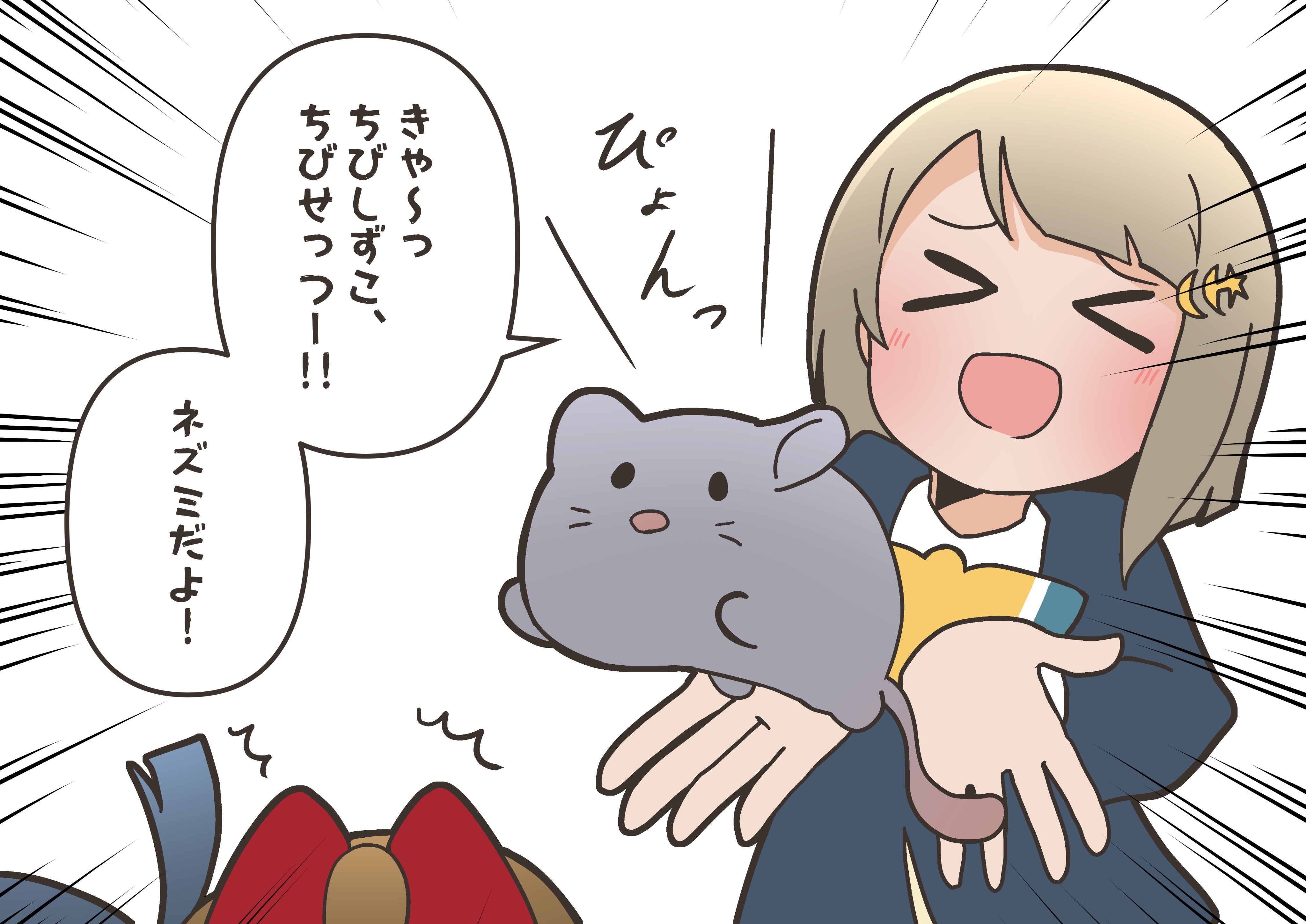 サンヌ on X: 