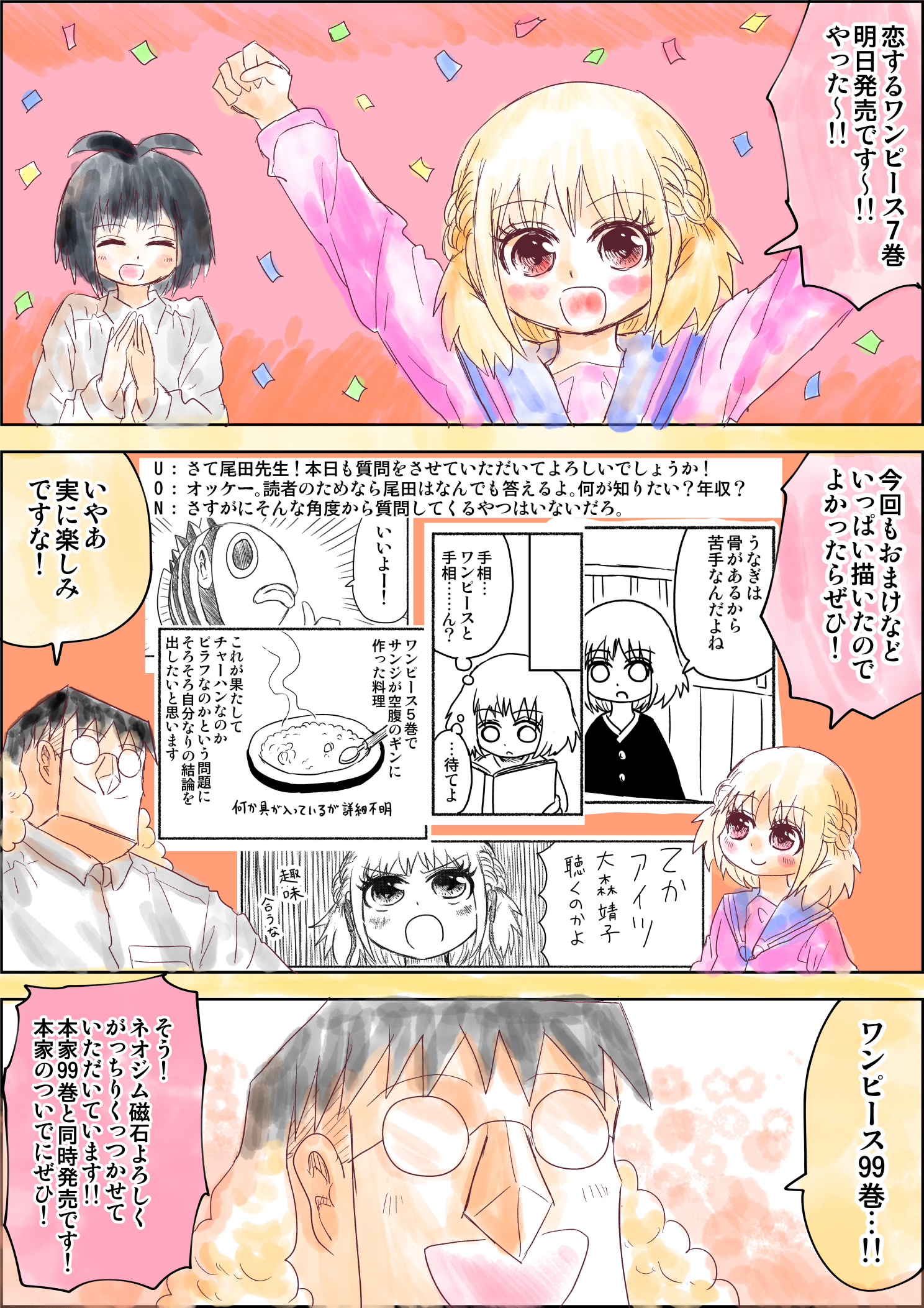 伊原大貴
