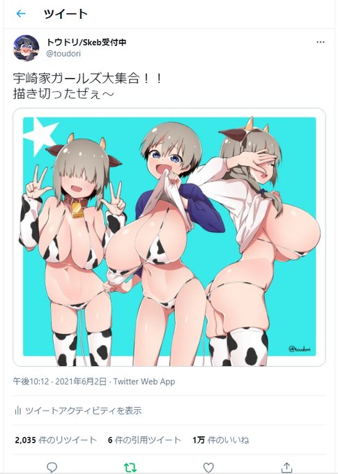 初めてのファボ一万越えだわ!!
ウレシイ…ウレシイ…!! 