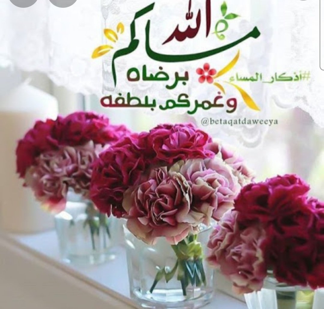 <a href="/5FVYCY30a62AVhr/">ضـيّ آلَكَمِـرَ</a> نسأل الله ترميمها وسعادتكم