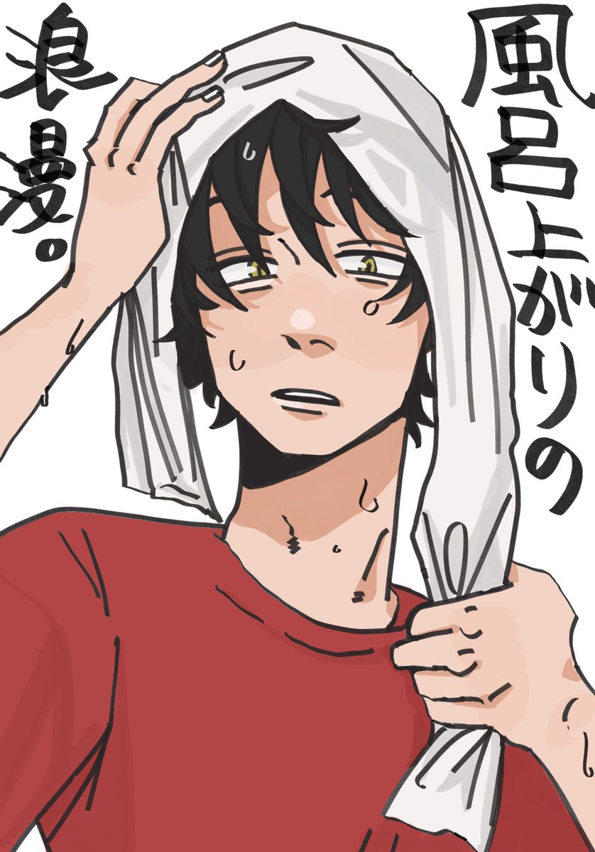 わおー