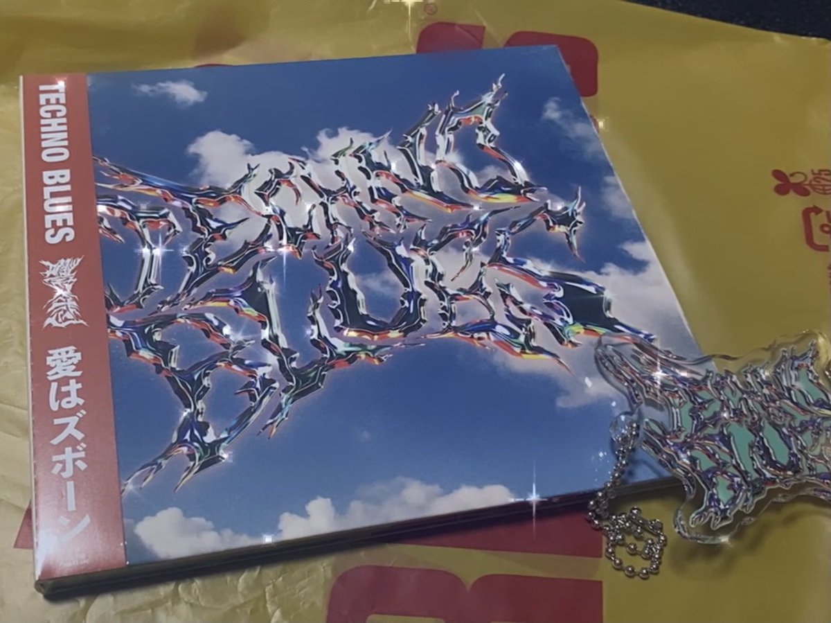 miyuu_pn's tweet image. コロナで閉まってたタワレコやっと開きましてやっと取りに行けた🥰🤟🏻
ジャケットからいかしててかっこいいのに中もかっこいいなんて何事〜〜最高〜🤤♡♡

#TECHNOBLUES